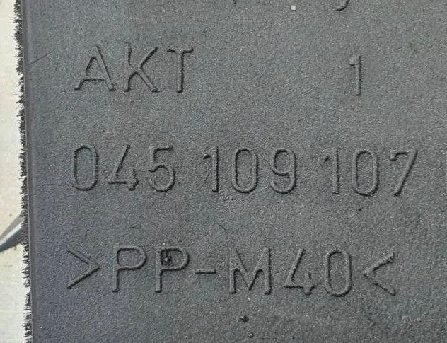 FORD Galaxy 3 generation (2015-2024) Kuggremsskydd 045109107F 31116284