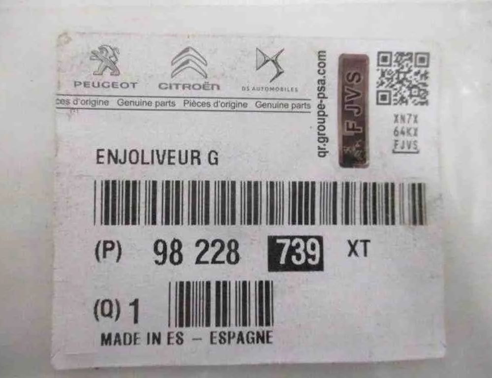 PEUGEOT 2008 2 generation (2019-2023) Andra trimdelar 98228739XT 32488698