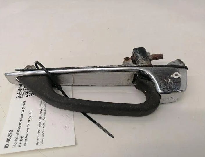MERCEDES-BENZ W124 1 generation (1984-1994) Bakre vänstra dörrens yttre handtag 1237600359 21222266
