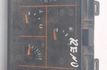 RENAULT Espace 1 generation (1984-1991) Hastighetsmätare 8713508 31626122
