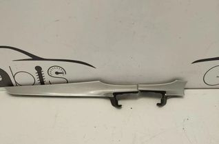 MERCEDES-BENZ C-Class W205/S205/C205 (2014-2023) Panelbeklädnad sköld A2056804871 32196408