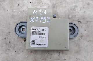 BMW X3 F25 (2010-2017) Bootlid antennförstärkare 6935024 31620014