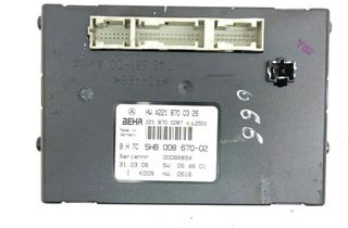 MERCEDES-BENZ S-Class W221 (2005-2013) Andra styrenheter 2218700287,A2218700326 31183811