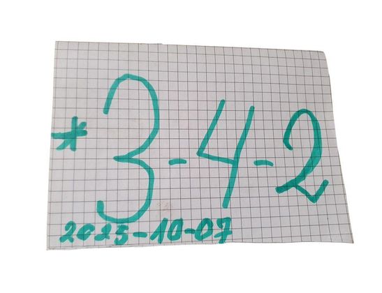 TOYOTA RAV4 5 generation (XA50) (2018-2024) Munstycketrådsanslutning 82126 32747056