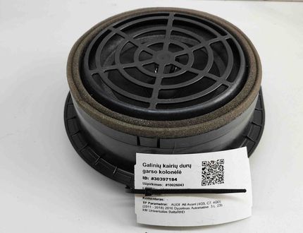 AUDI A6 C7/4G (2010-2020) Ljudhögtalare för vänster bakdörr 320398-0010,4G0035411 30397184