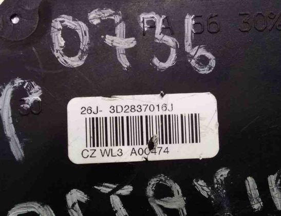 SKODA Octavia 1 generation (1996-2010) Främre höger dörrlås 3D2837016J 30820958